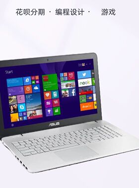 二手华硕N56V N551J I7四核 GTX独显4G 游戏本 笔记本电脑15.6寸