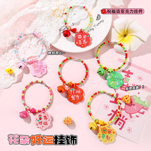 一举夺魁好运符亚克力文字牌钥匙扣圈环女书包挂件装饰小礼品