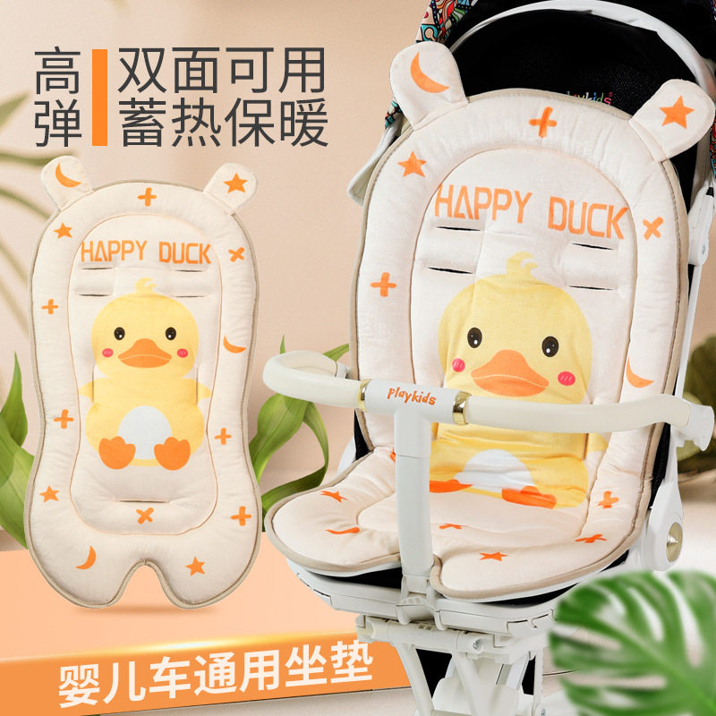 婴儿车垫子冬通用型棉垫坐垫四季推车配件
