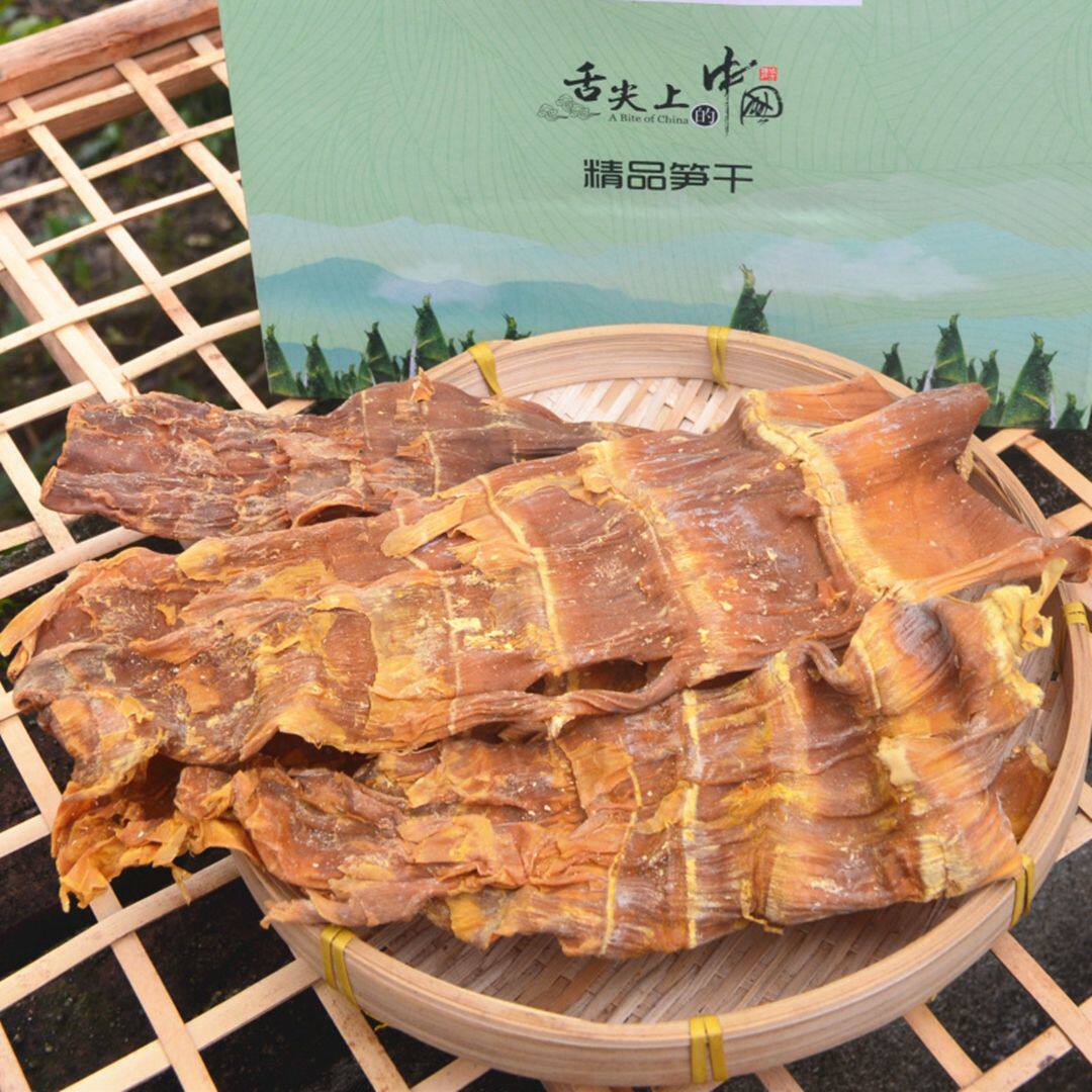 广西桂林特产无盐干笋干农家自晒食材野生黄竹笋尖嫩笋干干货正宗