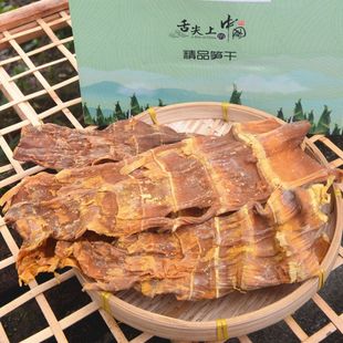 广西桂林特产无盐干笋干农家自晒食材野生黄竹笋尖嫩笋干干货正宗