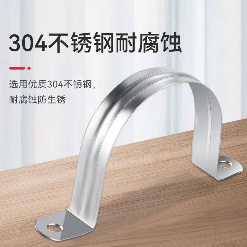 304不锈钢骑马管箍夹马鞍卡U型管卡水管加厚电线卡扣抱卡M5110