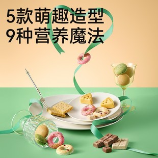 【帕特小茶歇】冻干鸡肉羊乳美毛猫咪小型犬通用宠物下午茶冻干零