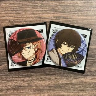 日谷正品文豪野犬博览会扇子芥川太宰治扇子吧唧中原中岛动漫周边