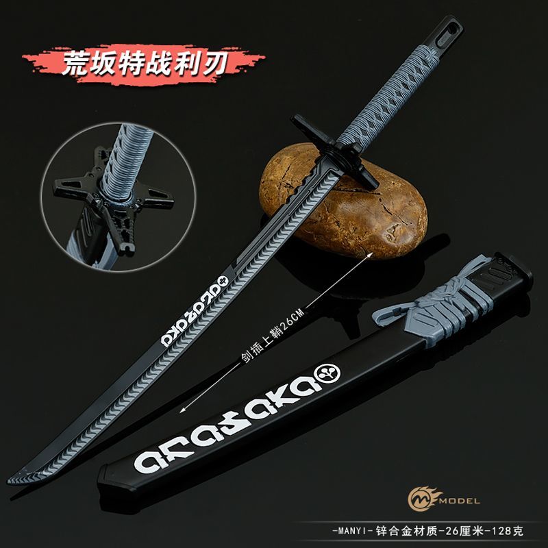 暗区突围赛博朋克2077荒坂特战利刃武士刀带鞘金属武器模型未开刃