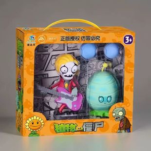 贝斯手僵蓄电雪松果射手保安导弹车突击竹兵VS机甲路障僵尸全套