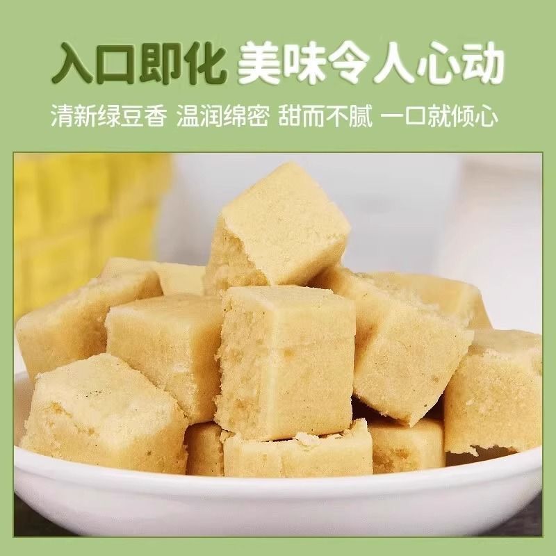 越南进口正宗黄龙绿豆糕抹茶味老式传统8090后怀旧零食小吃糕点心
