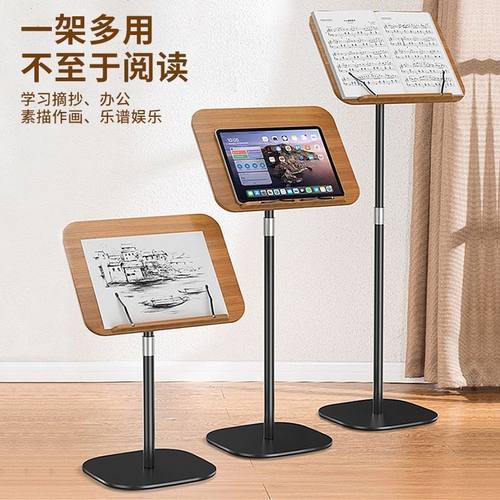 新款多功能落地阅读高颜值架可调节升降便携读书架学生学习神器