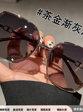 墨镜太阳镜女防紫外线新款潮大脸显瘦开车太阳镜女高级自带妆容感