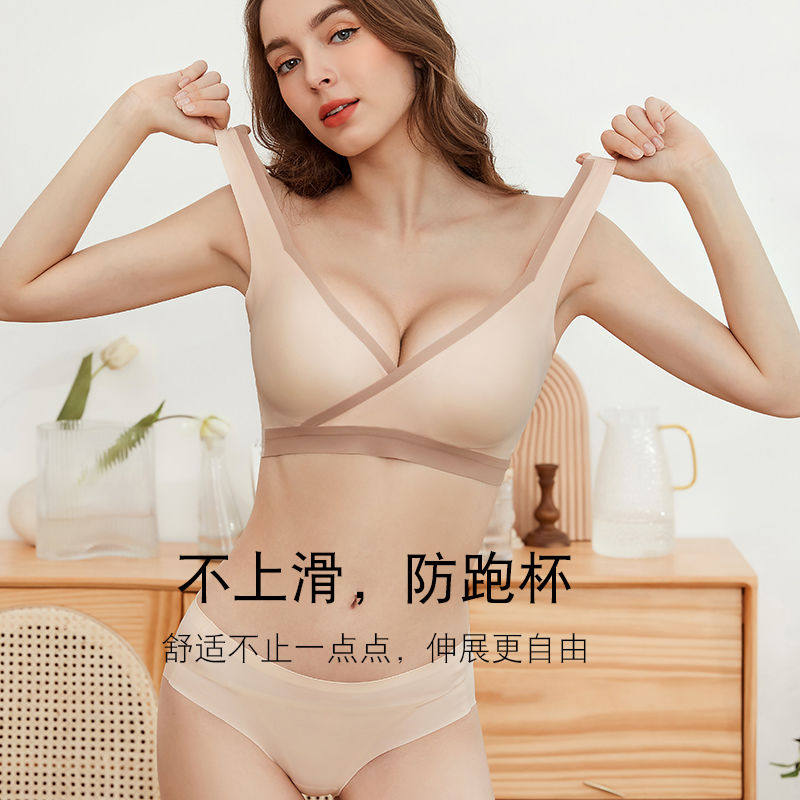 孕妇粉底液哺乳无痕交叉喂奶胸罩无钢圈背心式孕期文胸睡眠舒适型,孕妇装/孕产妇用品/营养,哺乳文胸,淘宝优惠券,粉丝福利购,淘宝优惠卷