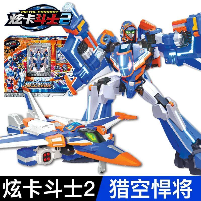 正版炫卡斗士炫蓝闪电雷霆王召唤器儿童变形卡牌机器人男孩玩具,玩具/童车/益智/积木/模型,儿童机器人/变形玩具,淘宝优惠券,粉丝福利购,淘宝优惠卷