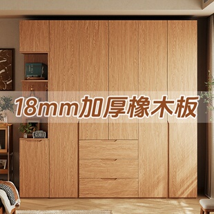 全友家居原木风平开门衣柜卧室家用实木免拉手橡木板成品定制储物