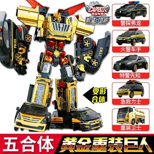正版咖宝车神时空守护飞来武师汽车变形机器人玩具金刚儿童男孩