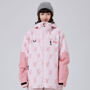 粉色系滑雪服女款单板双板防风防水保暖透气滑雪上衣男款滑雪装备