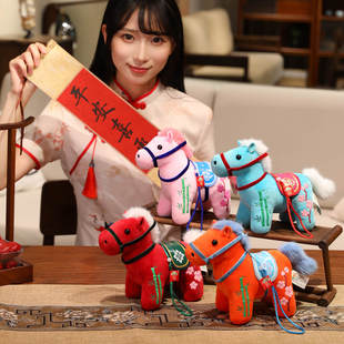 小马吉祥物毛绒玩具青梅竹马挂件生肖马公仔马年玩偶开门红礼品