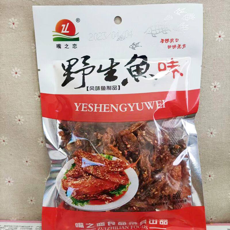 嘴之恋鳕鱼皮55g独立包装泡椒味风味独立包鱼制品办公休闲小零食