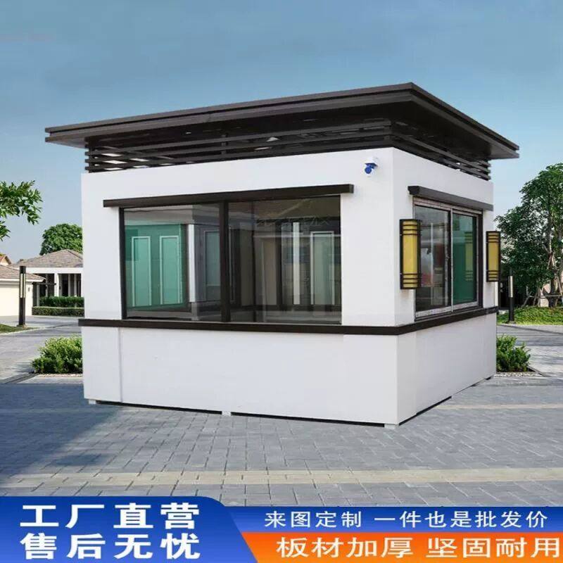 岗亭保安亭户外移动钢结构吸烟亭收费物业门卫治安厂家成品值班室