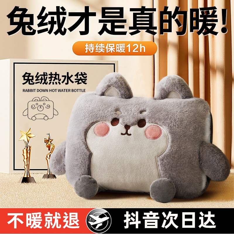 充电热水袋毛绒暖宝宝新款学生暖手宝防爆暖水袋暖肚子被窝专用