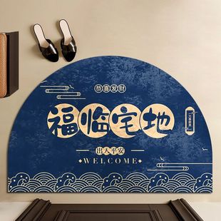 蓝色半圆入户门垫招财进宝地垫进门出入平安门口脚垫玄关地毯防滑