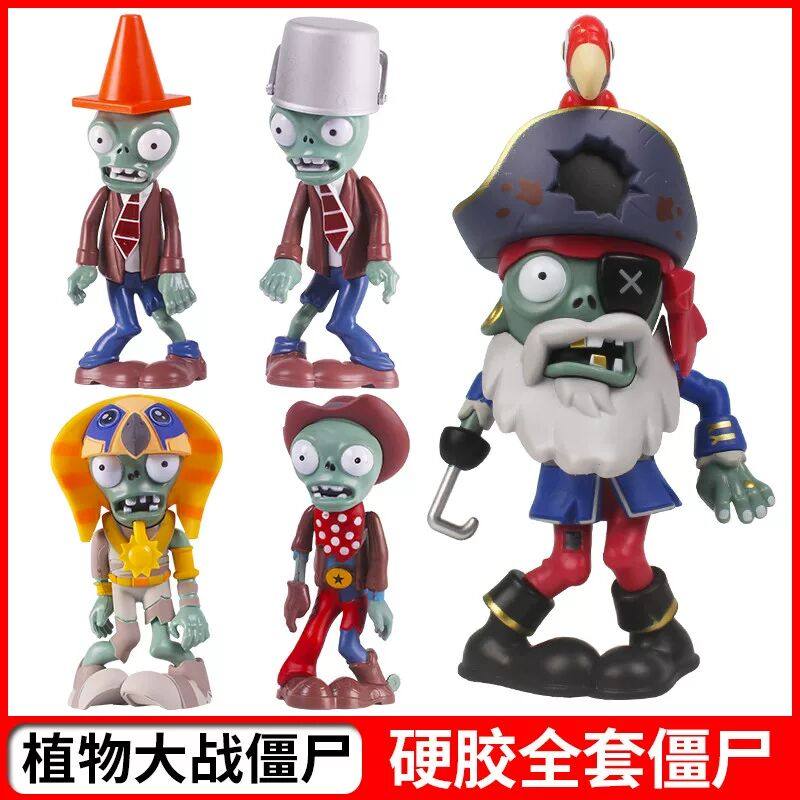 植物大战僵尸2玩具太阳神疆尸绿色南瓜胖子弹簧攻击带吸盘向日葵,玩具/童车/益智/积木/模型,仿真/动物玩偶,淘宝优惠券,粉丝福利购,淘宝优惠卷