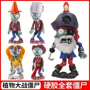大号植物大战僵尸机枪豌豆寒冰炸弹射手男女孩单个新款公仔手办