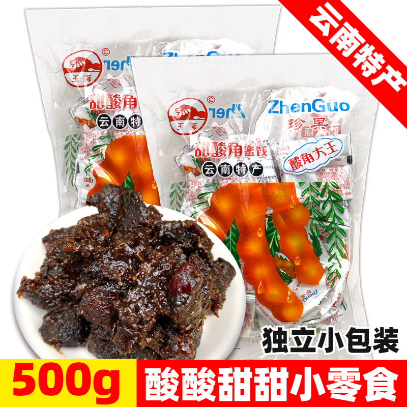 玉狮甜酸角蜜饯500g独立小包装酸甜味零食小吃冰糖酸角果干酸角糕,零食/坚果/特产,酸枣糕/酸角/沙棘/刺梨,淘宝优惠券,粉丝福利购,淘宝优惠卷