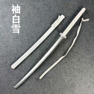 袖白雪朽木露琪亚纯白cos高颜值拍照道具木刀死神动漫竹刀花玩具
