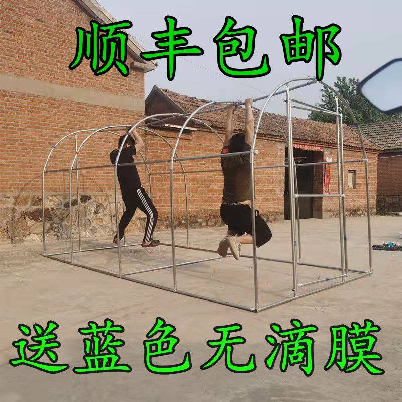 暖棚家用温室花房暖房保温棚骨架多肉保暖小花棚简易过冬楼顶塑料,农机/农具/农膜,温室大棚支架,淘宝优惠券,粉丝福利购,淘宝优惠卷