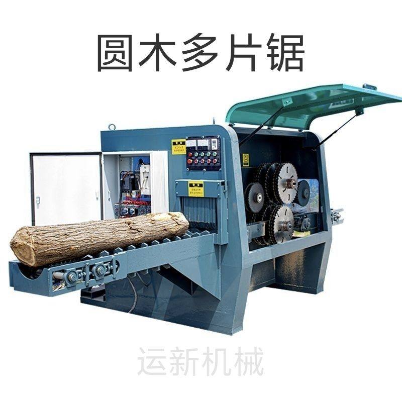 大型圆木多片锯木工机械设备原木方木多片锯开料机全自动木板条锯