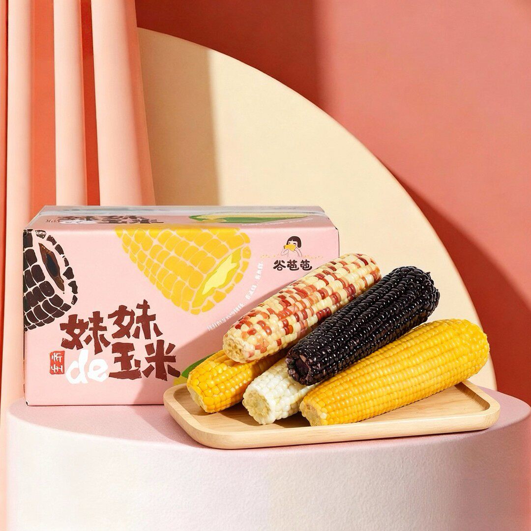 方青专属谷苞苞妹妹的玉米 黑/白/黄/花糯玉米 组合装220g*8根