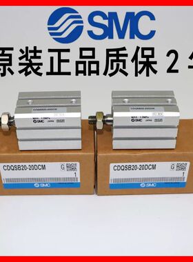 SMC型气缸CQSB/CDQSB20/25-5D-10D-15D-20D-25D-30D-40D-45DM-50D