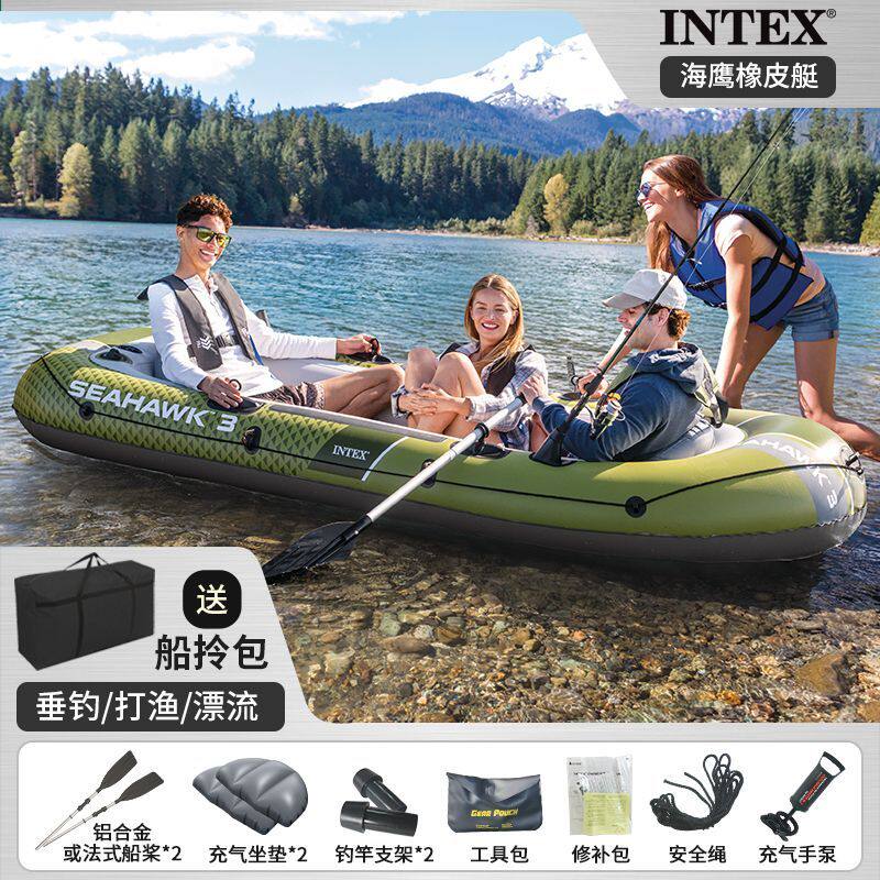 INTEX加厚橡皮艇双人加厚皮划艇充气船气垫船钓鱼船冲锋舟2/3/4人
