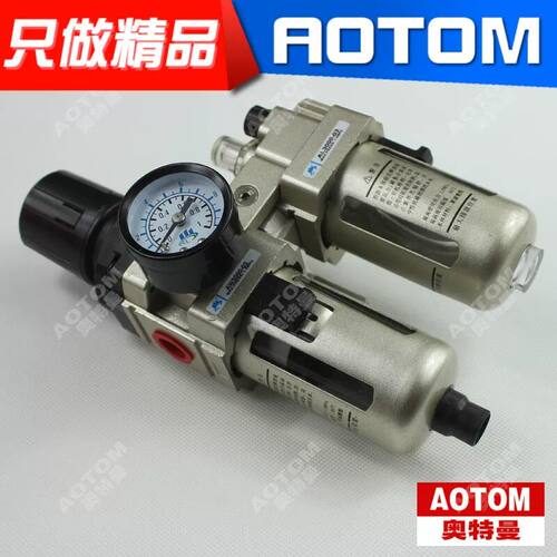 SMC型空气过滤器 两联件AC2010-02 3010-03 4010-04 5010-10D自