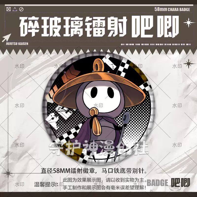 空洞骑士丝之歌吧唧徽章谷子同人周边学生背包挂件胸针礼物自制,模玩/动漫/周边/娃圈三坑/桌游,动漫徽章/立牌,淘宝优惠券,粉丝福利购,淘宝优惠卷