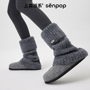 上森派系毛茸茸袜套袜子羊毛翻边腿套堆堆袜女保暖护腿小腿袜