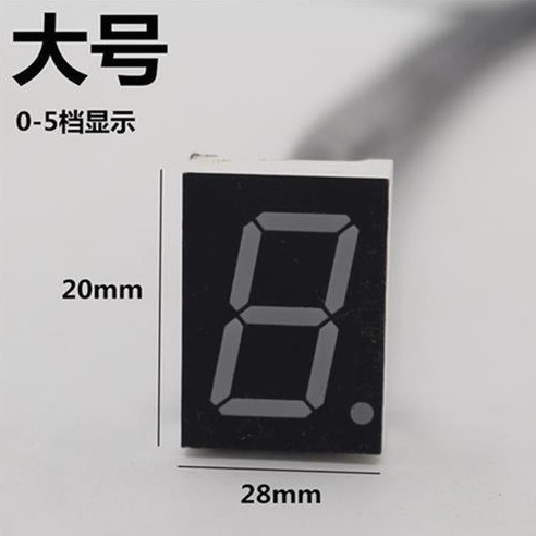 摩托车仪表档显器五档位显示器档位灯仪表改装通用高亮红色大号