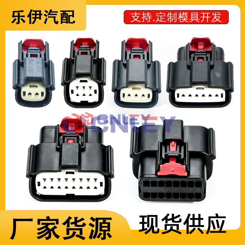 莫仕molex型33472-1601防水连接器尾灯3孔6芯16P公母单双排接插件,电子元器件市场,连接器,淘宝优惠券,粉丝福利购,淘宝优惠卷