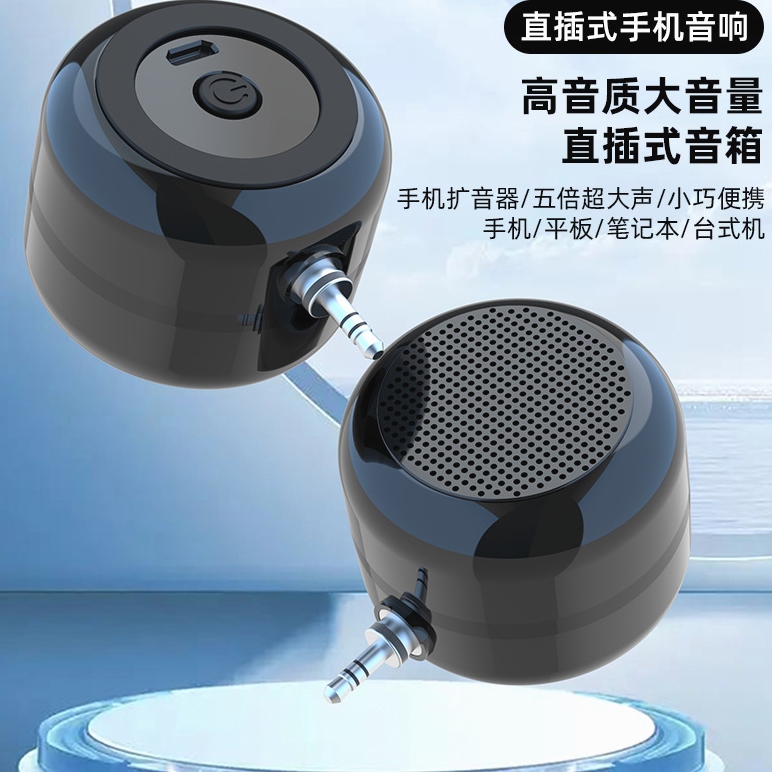 两用头电吹管专用音响蓝牙小型大音量扩音器便携迷你电吉他小音箱