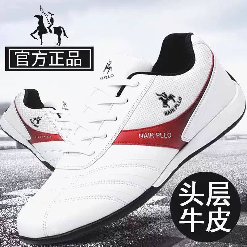 正品奈客保罗男鞋真皮运动鞋男名牌旅游鞋透气跑步休闲鞋头层牛皮,流行男鞋,时尚休闲鞋,淘宝优惠券,粉丝福利购,淘宝优惠卷