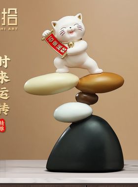 石来运转客厅摆件玄关酒柜招财猫艺术摆件高级装饰品乔迁开业礼物