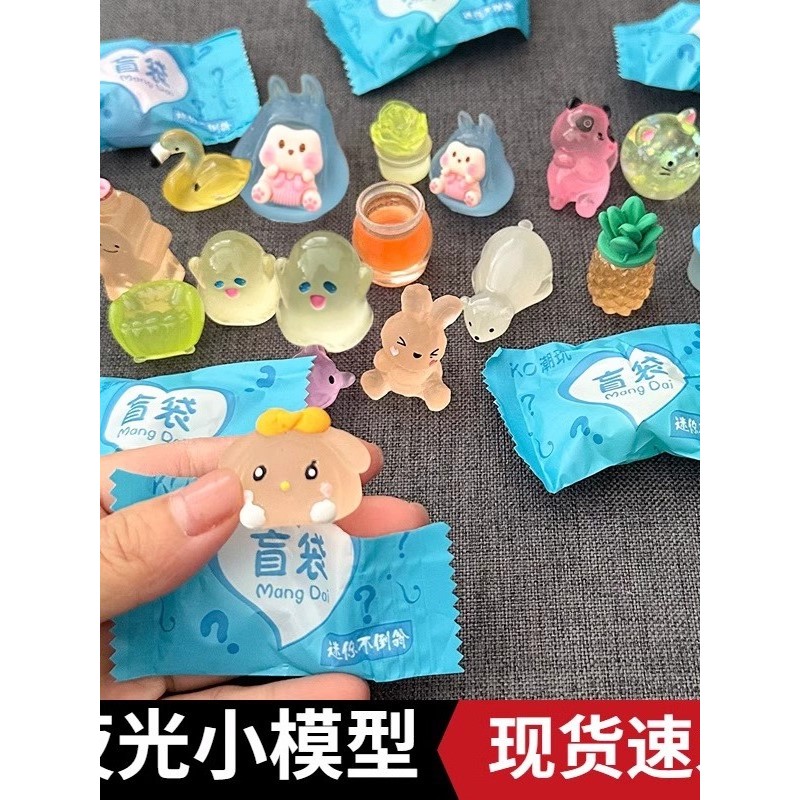 迷你仿真动物模型盲袋小礼物玩具礼品儿童女孩玩偶盲盒奖励小物品
