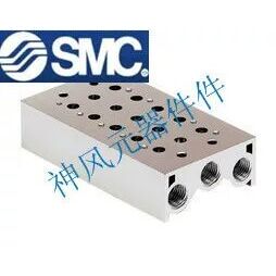 SMC型电磁阀SY3120 SY5120 SY7120底座汇流板 2/3/4/5/6/7/8/9