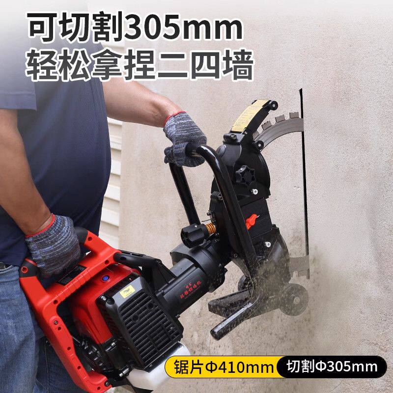 汽油动力环锯专用新款切墙机户外抢险钢筋混凝土马路多功能切割机
