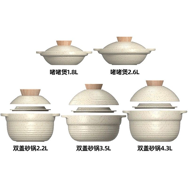 悦味啫啫煲石锅煲仔饭锅双盖炖煮砂锅耐高温焖煮锅
