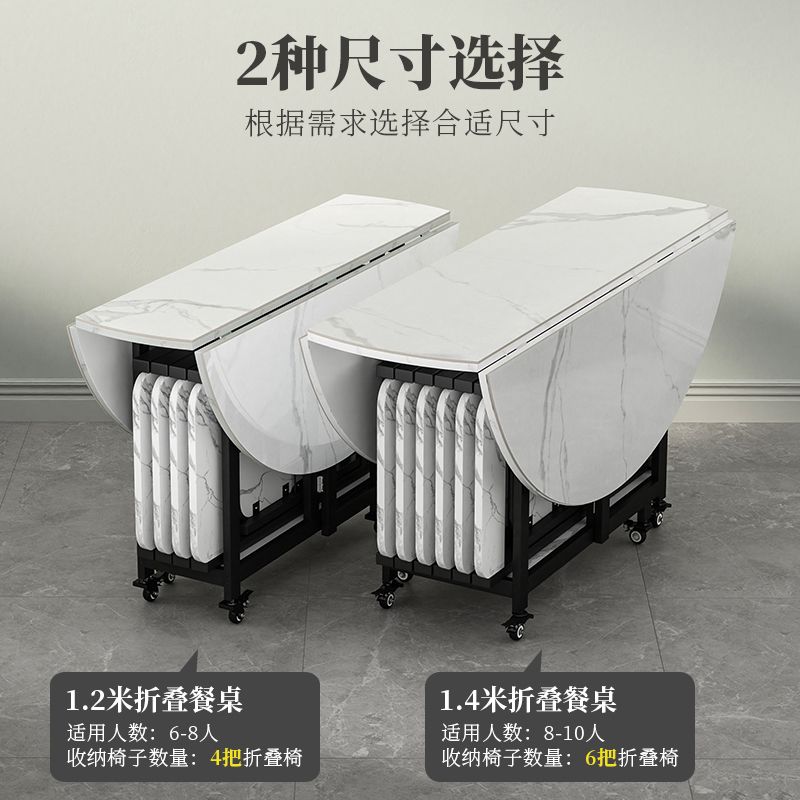 圆形岩板折叠餐桌椅小户型多功能可伸缩大圆桌家用吃饭桌子折叠桌