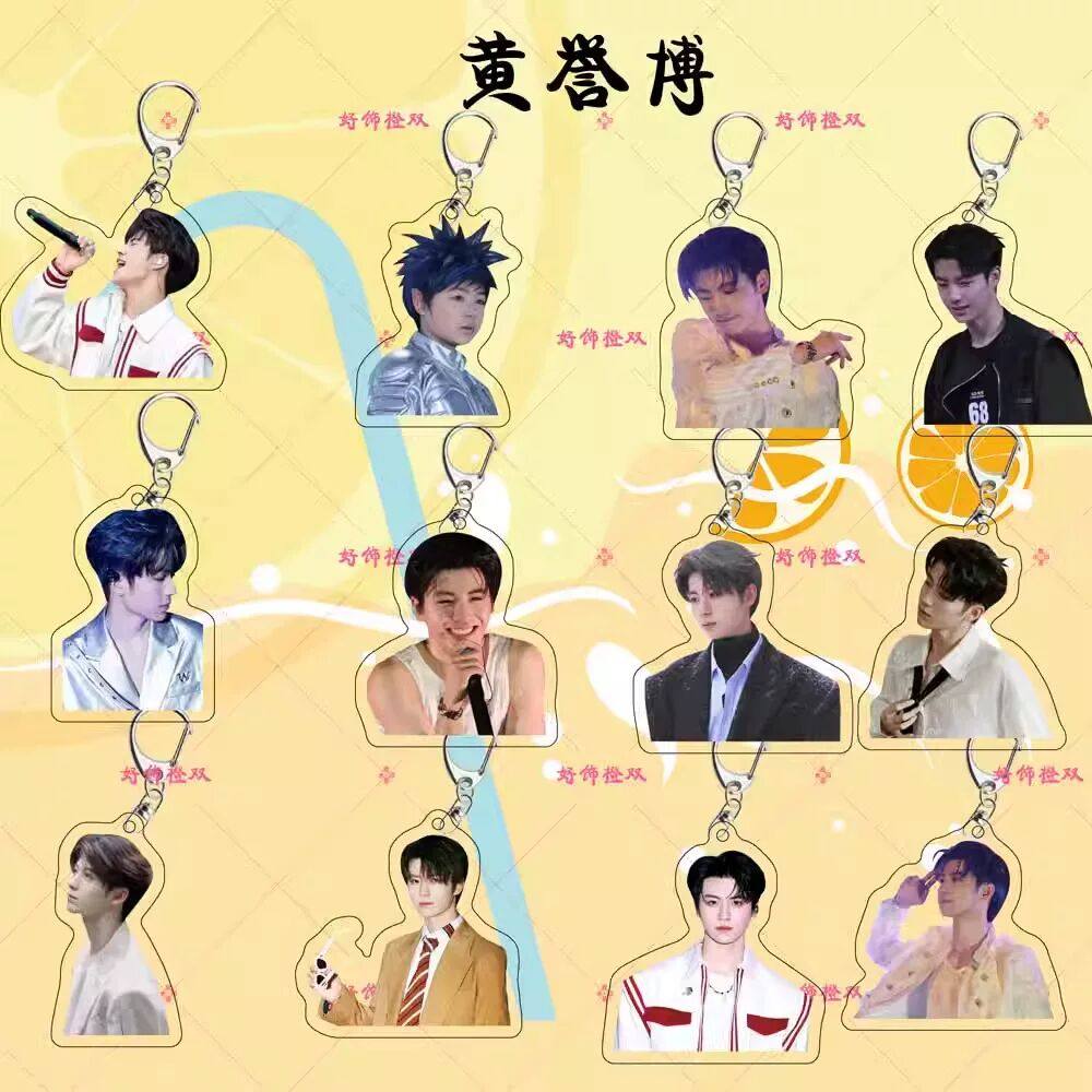 黄誉博蓝多多、星际精灵周边压克力钥匙扣明星应援挂件立牌定制,模玩/动漫/周边/娃圈三坑/桌游,动漫徽章/立牌,淘宝优惠券,粉丝福利购,淘宝优惠卷