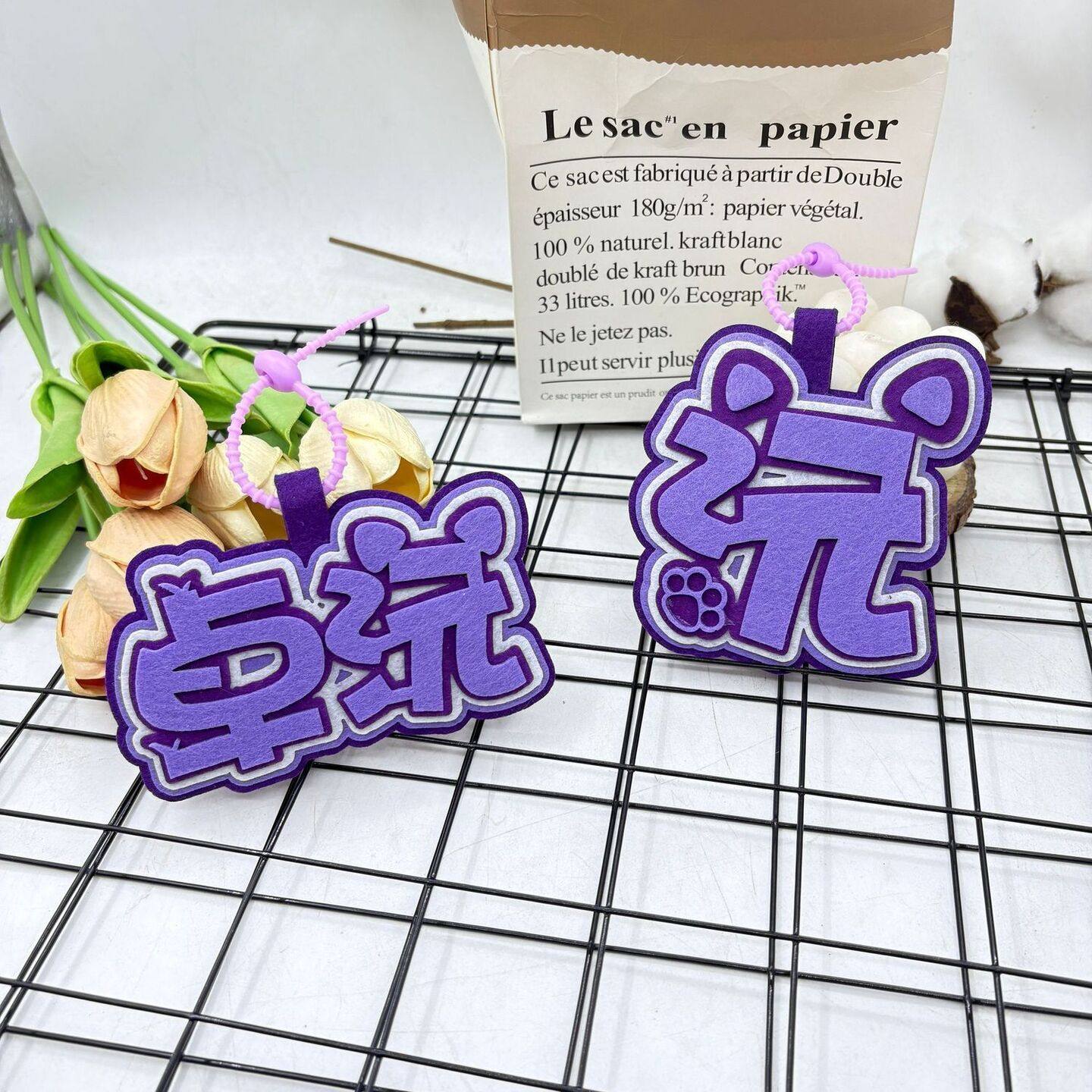 卓沅周边应援不织布创意文字成品挂饰钥匙扣书包挂件行李箱防丢牌,节庆用品/礼品,挂饰/生肖挂饰,淘宝优惠券,粉丝福利购,淘宝优惠卷