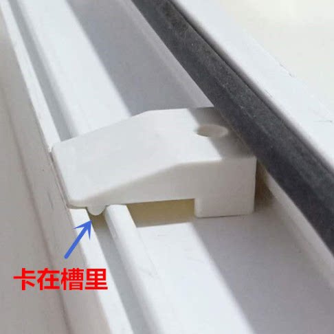 塑钢门窗防沉块平开窗户 助升块 提升块 塑料垫片垫块塑钢窗配件