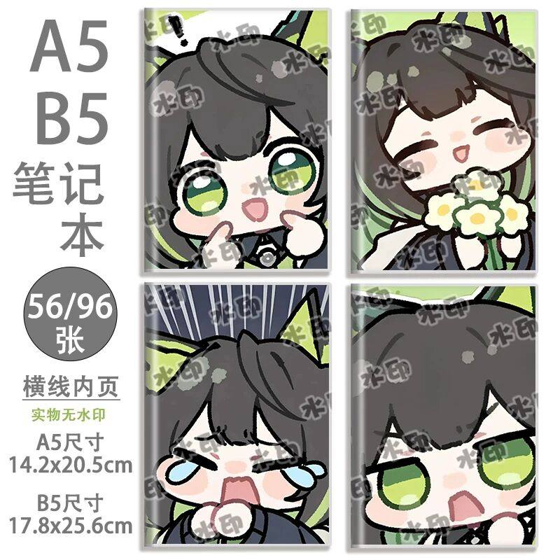 方舟mon3tr学生B5笔记本日记本A5胶套横线本游戏M3同人周边作业本,模玩/动漫/周边/娃圈三坑/桌游,动漫挂件/文具,淘宝优惠券,粉丝福利购,淘宝优惠卷