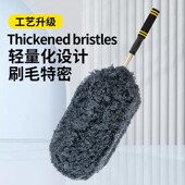 汽车除尘掸子洗车拖把软毛可伸缩拆卸方便不伤车漆汽车雪清洁神器